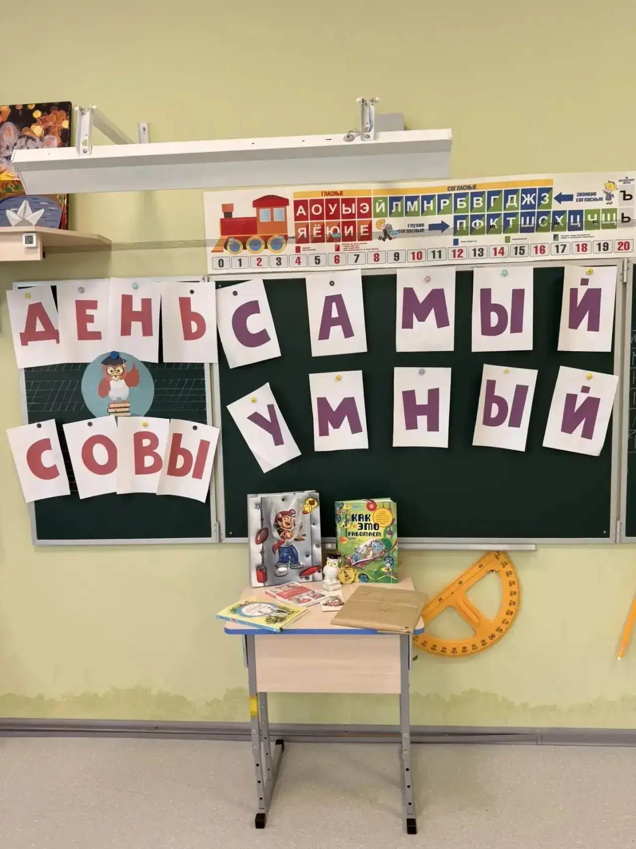 🎉 1 «М» КЛАСС — ЭТО СИЛА! Учебный год пролетел как один миг! 🚀

Ну вот и всё, наши дорогие первокл