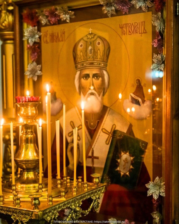 ✨ Сегодня — перенесение мощей святителя Николая Чудотворца