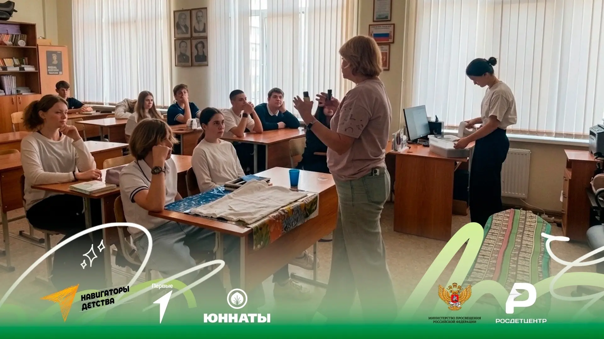 ♻️📃 «Вторая жизнь бумаги»: как 8-а подарил старым листам новый шанс