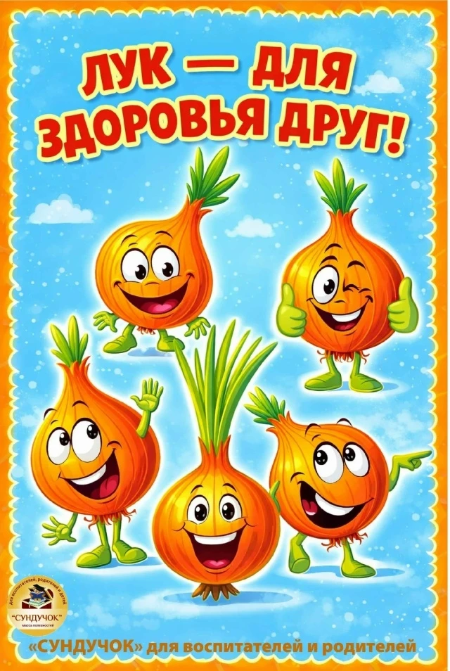 Огород на подоконнике в детском саду является очень приятным занятием, особенно зимой и...