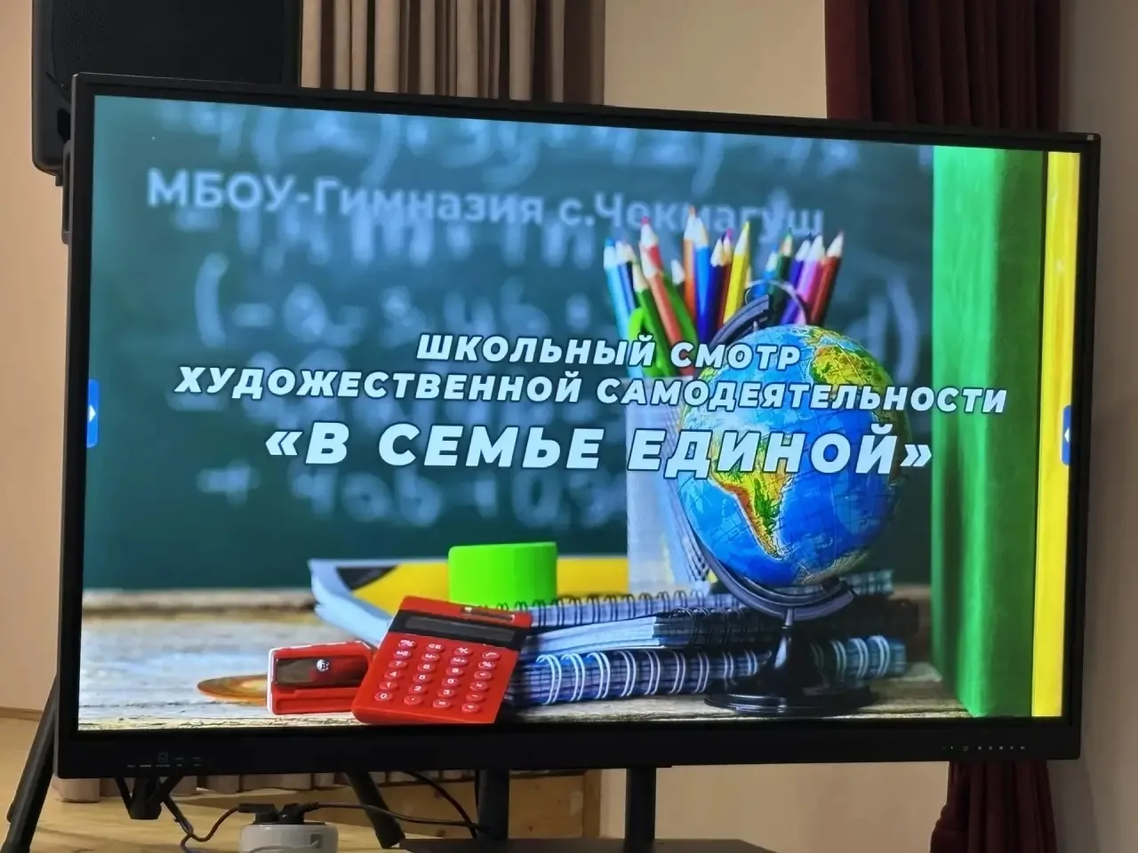 ✨ «В семье единой»: второклассники отмечают Год единства народов России! ✨  🎭 Сегодня в нашей школе 
