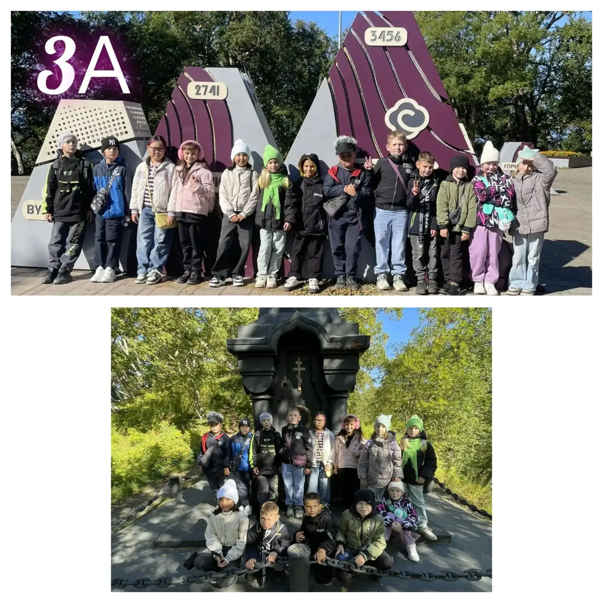 🌿 День здоровья в школе №24: прогулки, экскурсии и знакомство с профессиями!