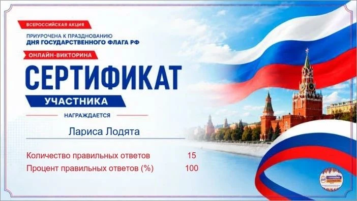 🎉 Поздравляем наших коллег! 🎉