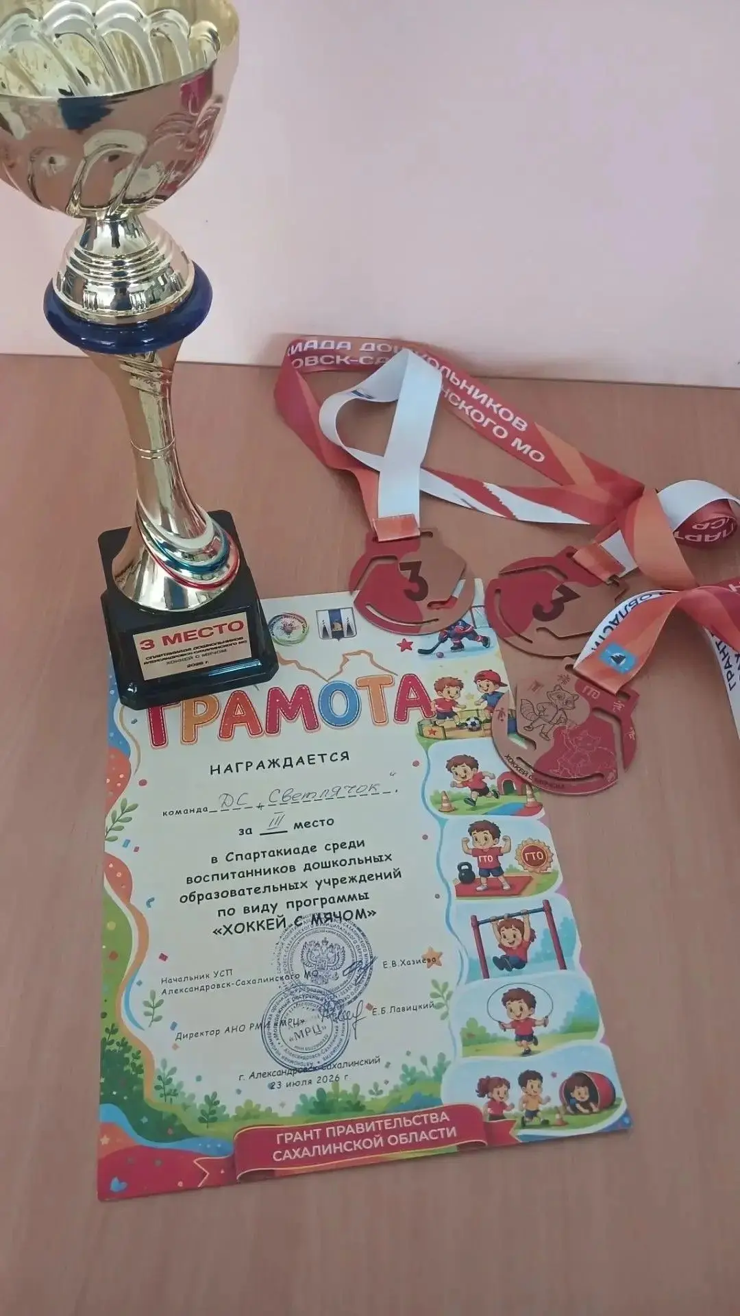 Поздравляем команду «Светлячок» с достойным результатом! 🏒✨
В Спартакиаде среди воспитанников дошко