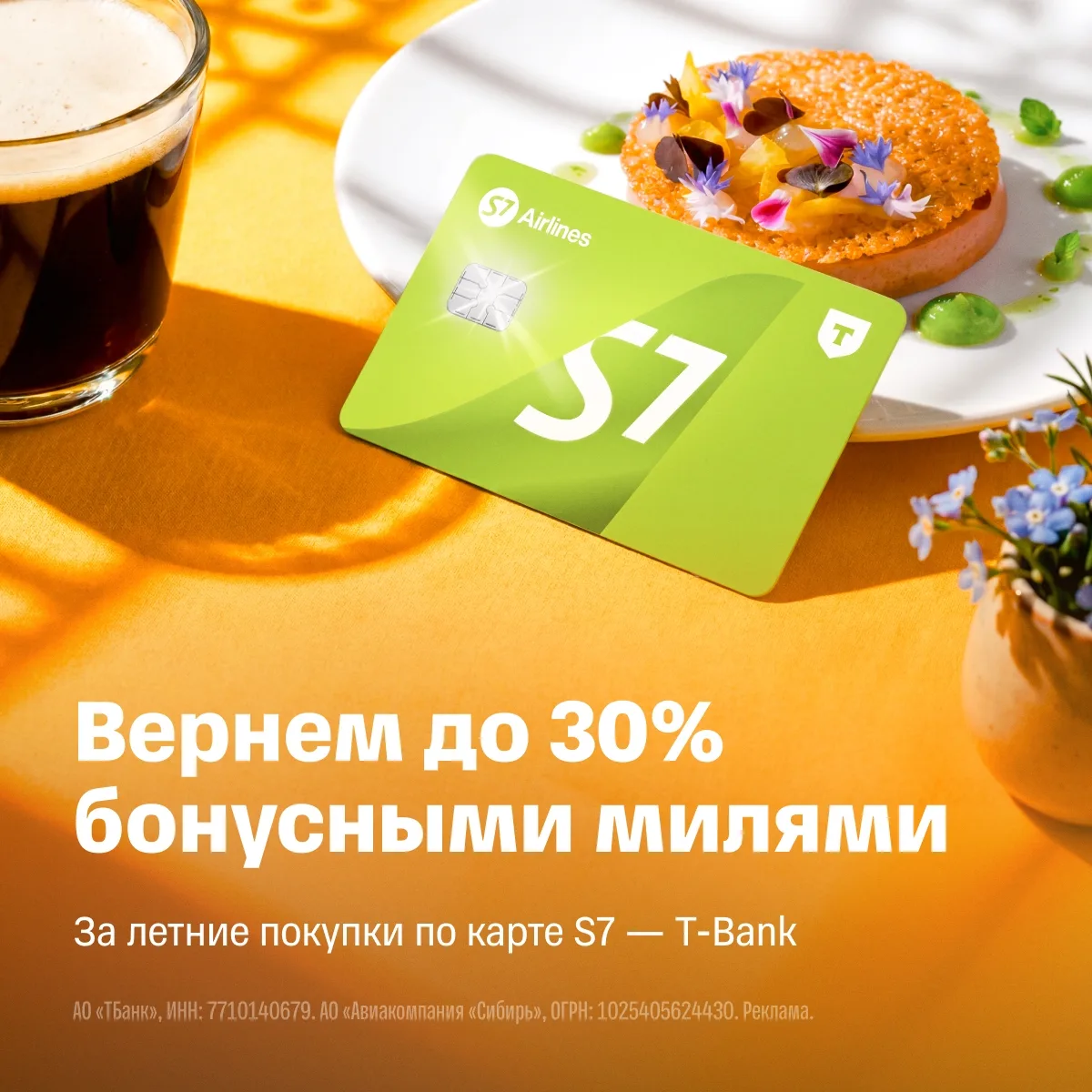 Хорошая новость: айс-латте на прогулке, ужин на веранде или продукты для пикника могут приблизить ва