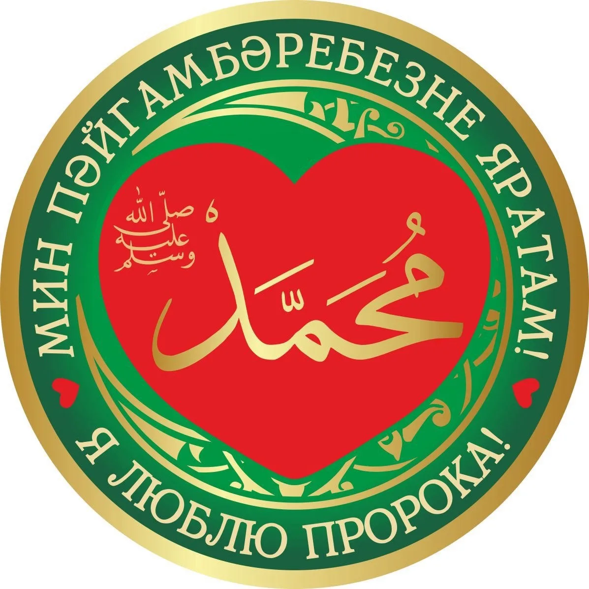 ‏قيل للقعقاع الأوسي: قل لنا شيئاً عن الجنة يشوقنا إليها قال: