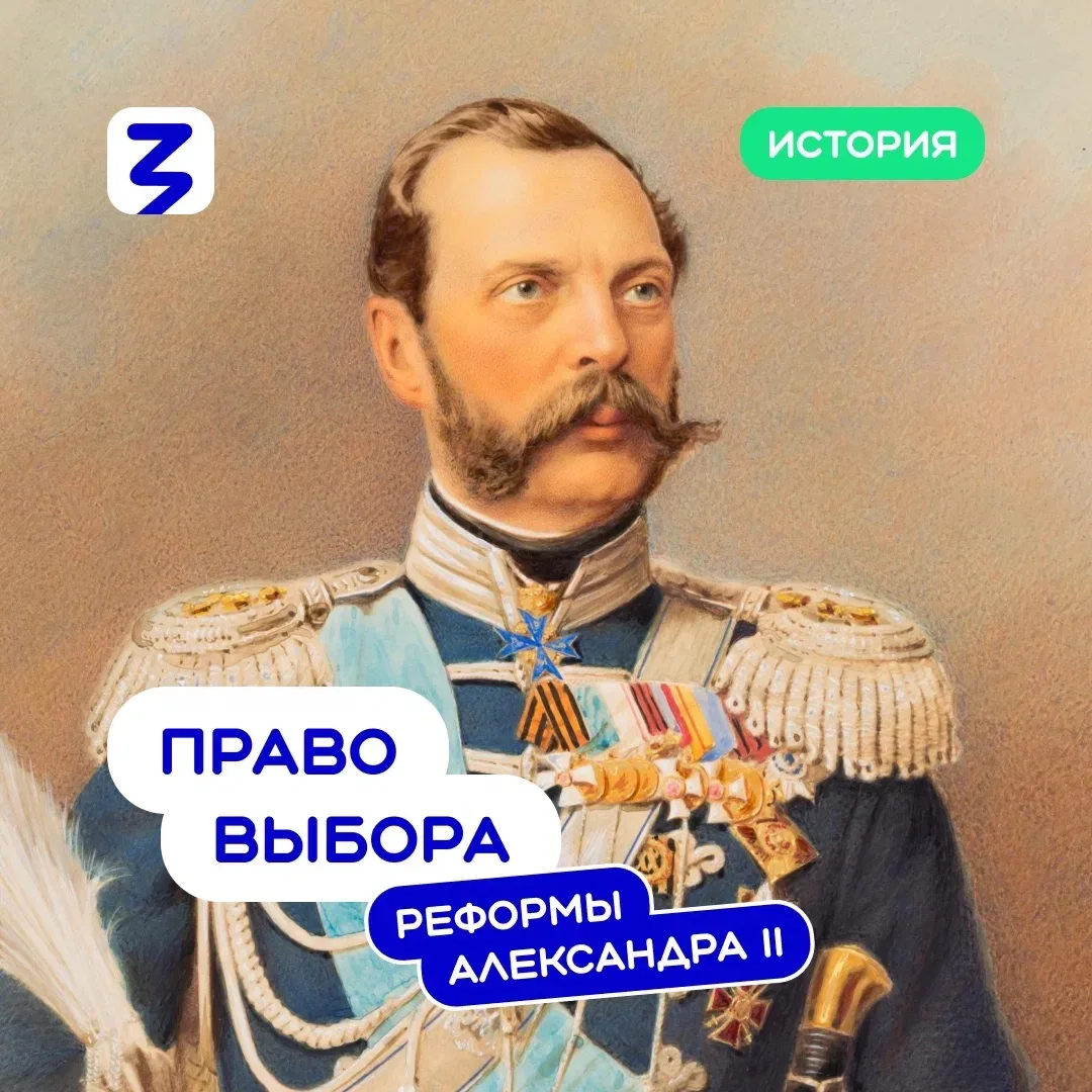 🤔 Можно ли считать земства прообразом современного местного самоуправления? Во многом ...