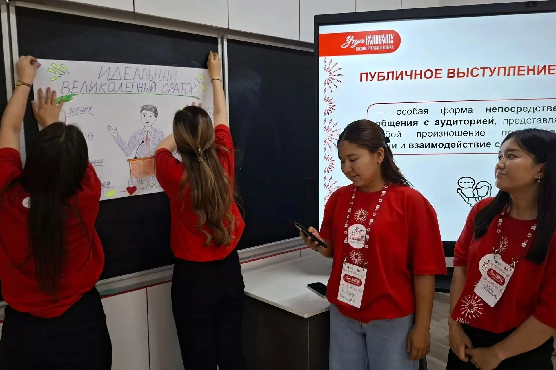🇷🇺 🇰🇬 Русисты Акмуллинского университета работают в Кыргызстане  18 мая в Кыргызской Республике нача