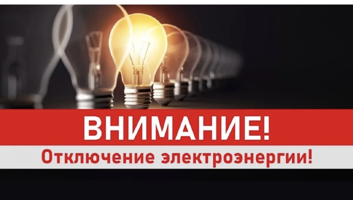 ⚠️❗ВНИМАНИЕ❗⚠️
