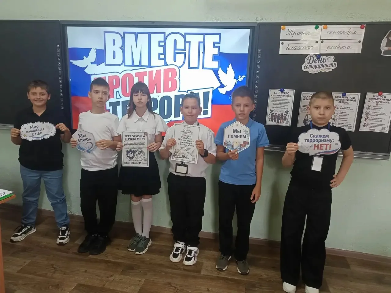 🪽Всероссийская акция «Память защищает».