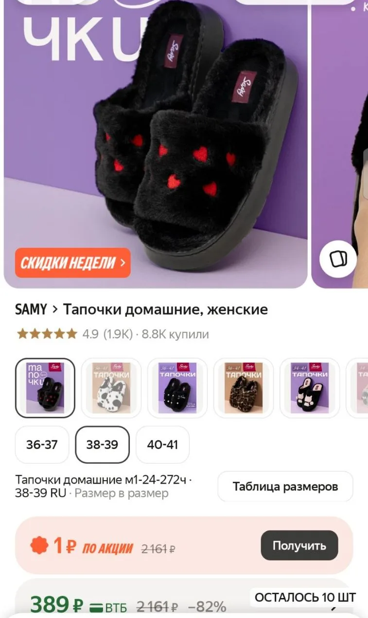 https://market.yandex.ru/cc/BG2YXx