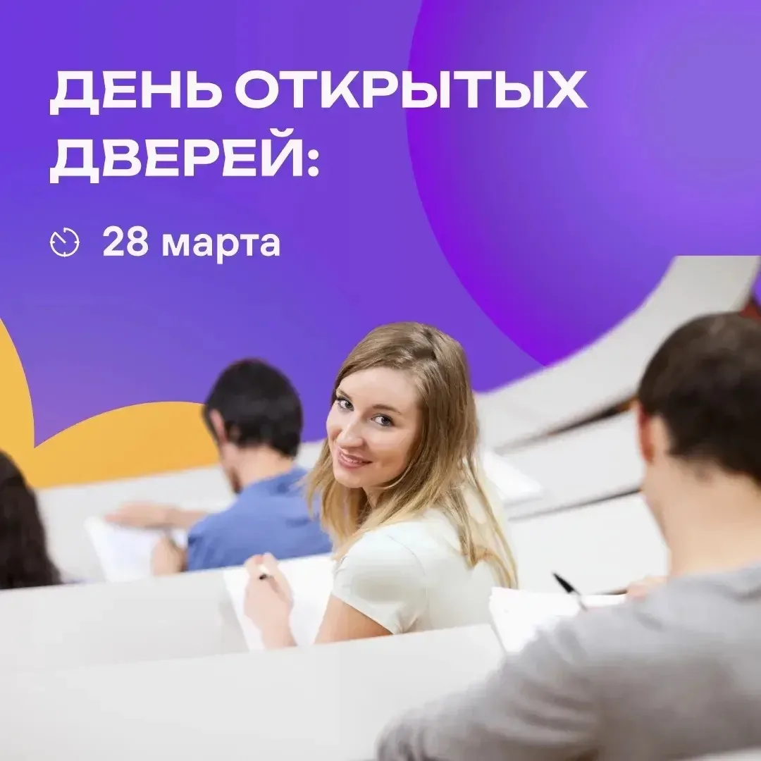 🖌 Мечтаешь связать жизнь с творчеством?   КГИК — место, где талант получает профессиональную огранку