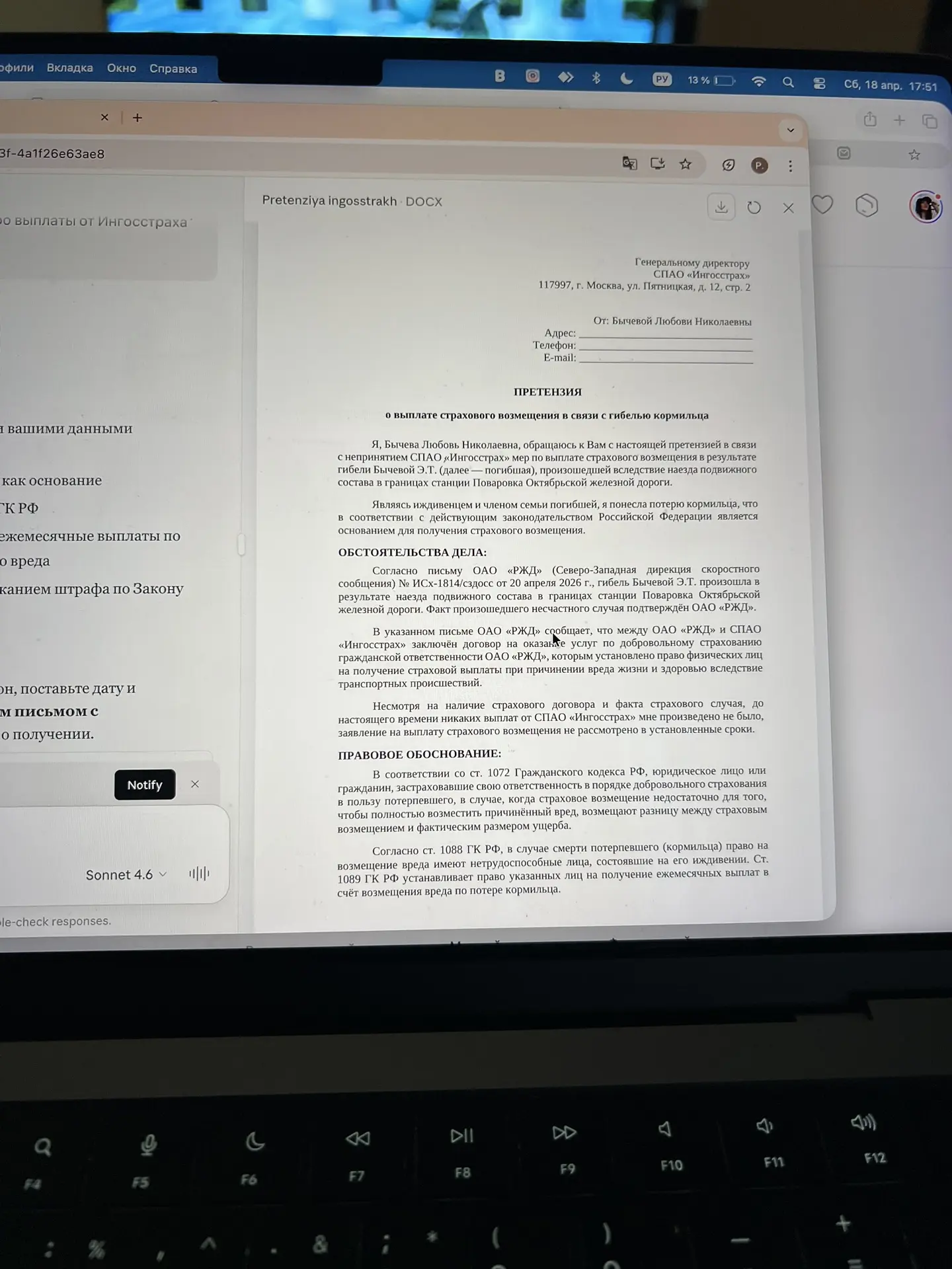 А к этому видео рекомендую прослушать аудио ниже 👇