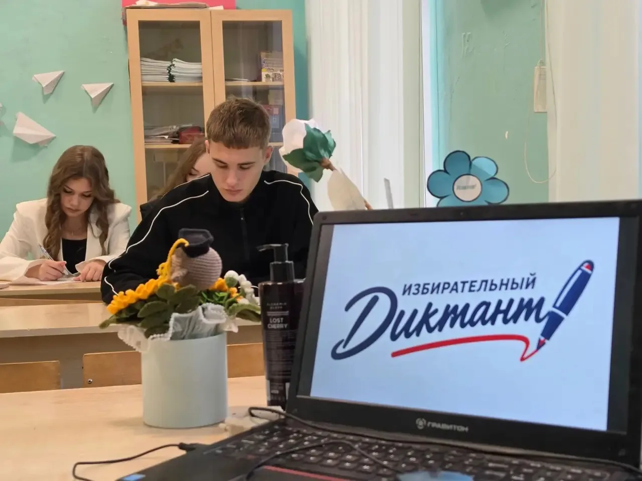 🎉 В нашей школе состоялось важное и значимое событие — Межрегиональная акция «Избирате...
