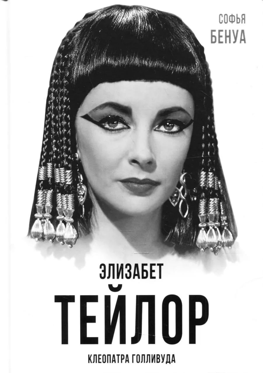 🖤Что скрывается за глянцевой обложкой?