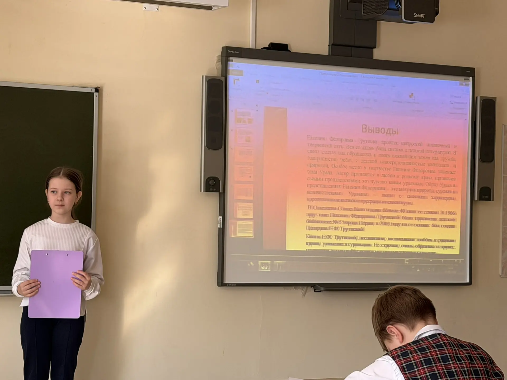 📢 Защита проектов "Хочу стать академиком"  16 марта мы провели успешную защиту проектов  "Хочу стать