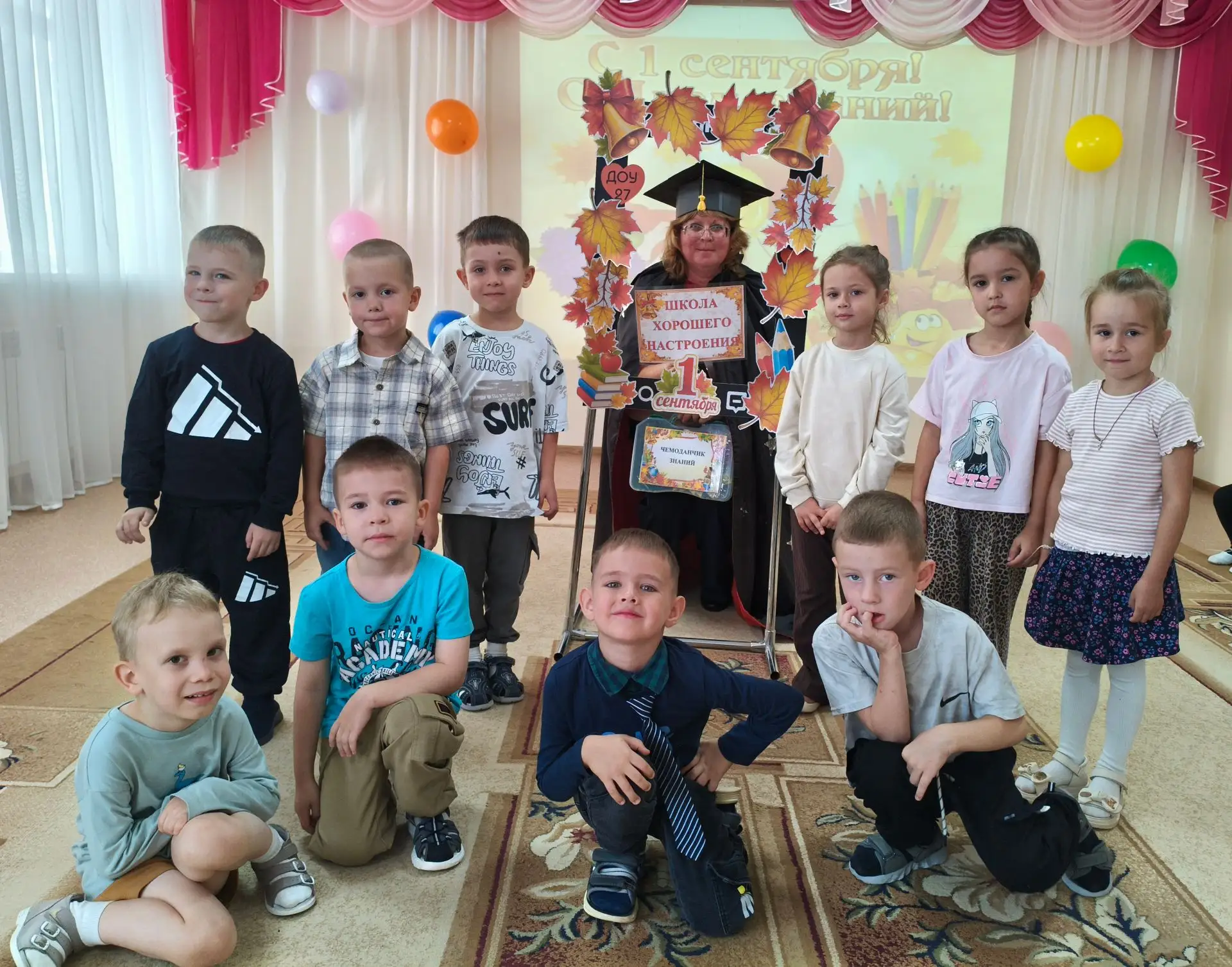 📚 1 сентября в старшей, логопедической и подготовительной группах прошел праздник «Про...