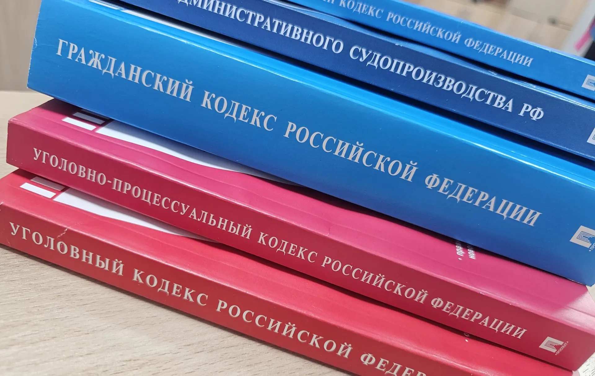 Приговор за преступления против основ конституционного строя и безопасности государства...