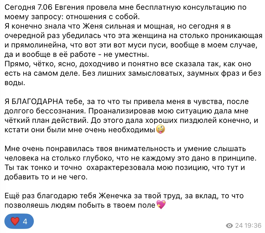 Отзыв из прошлого, получается? 😅