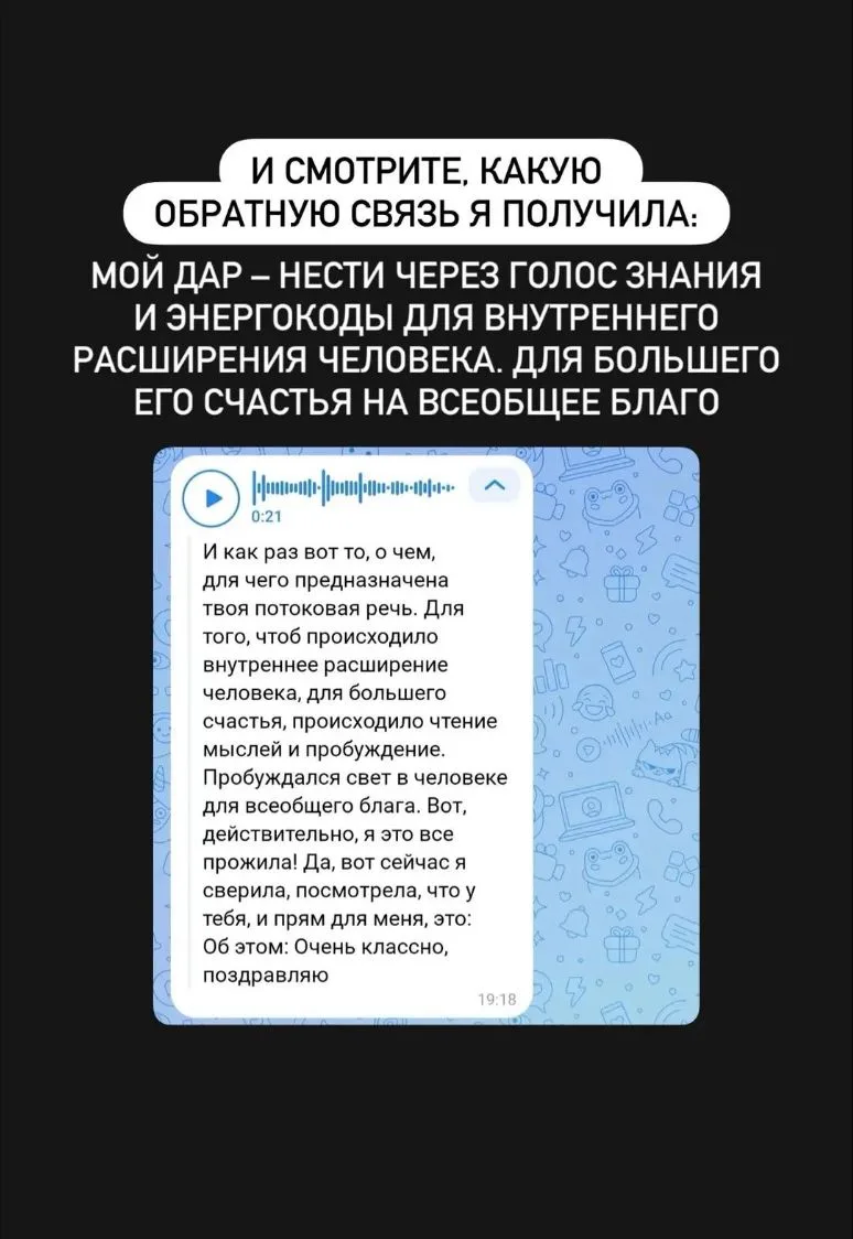 ‼️Вот почему так классно преобразуется жизнь тех, кто оказывается у меня на курсах