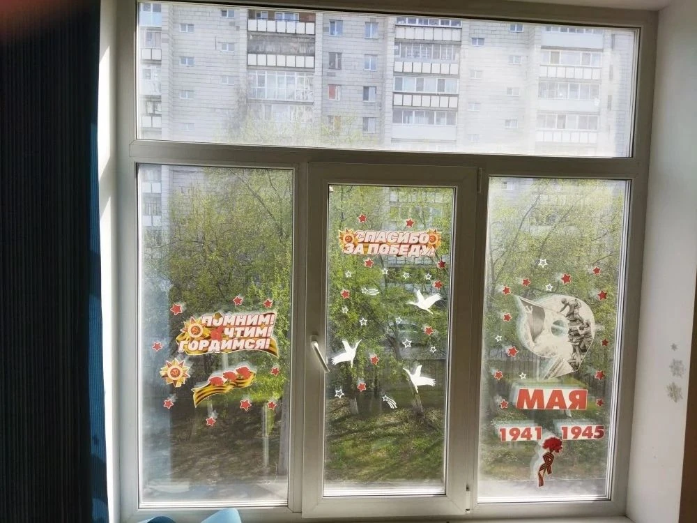 ✨ Окна школы сияют гордостью: в МАОУ СОШ №48 прошла акция «Окна Победы»! ✨ 🛑В преддверии великого пр