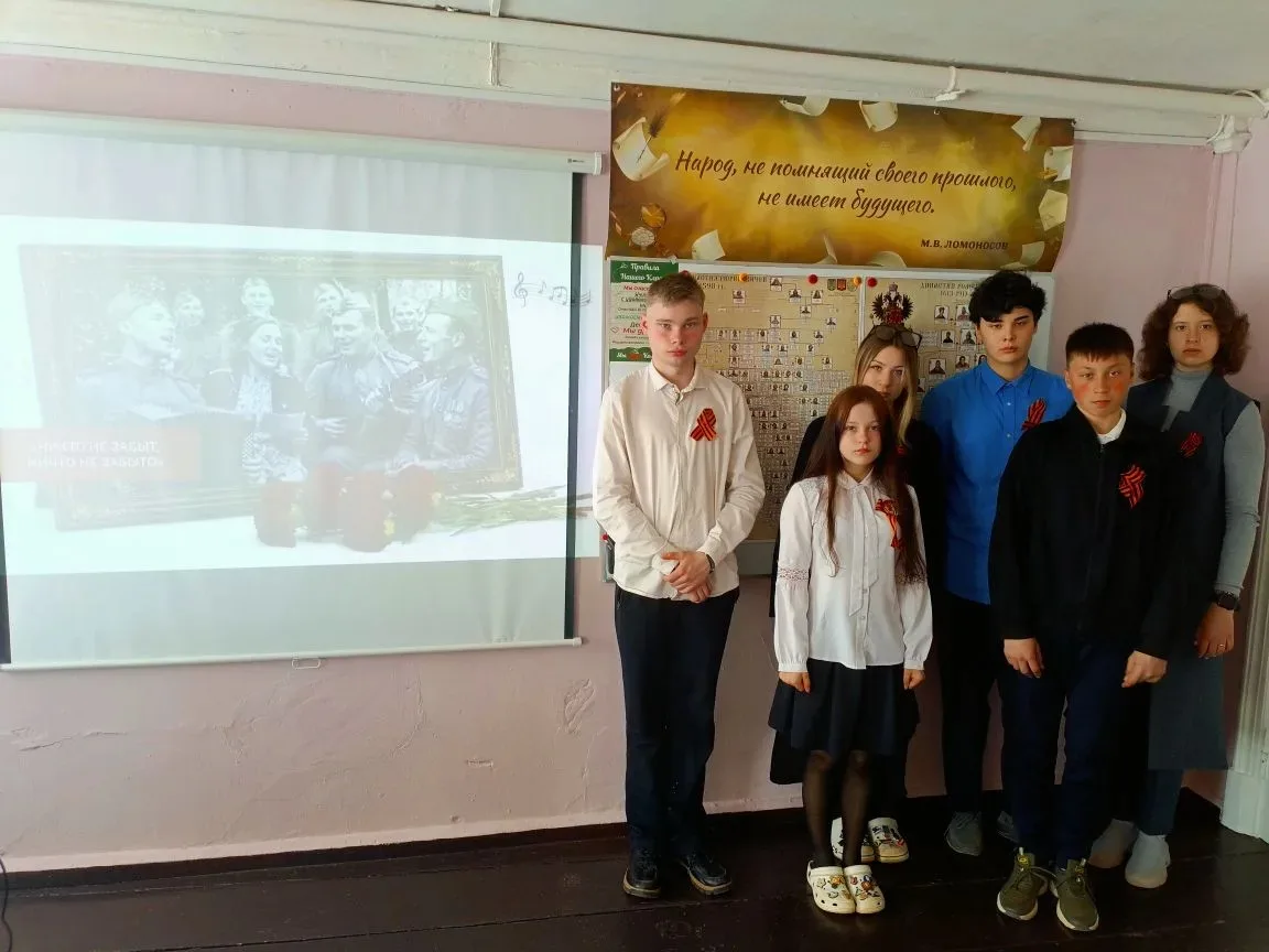 📌04.05.2026г. В школе прошло занятие из цикла «Разговоры о важном» на тему «Песни о во...
