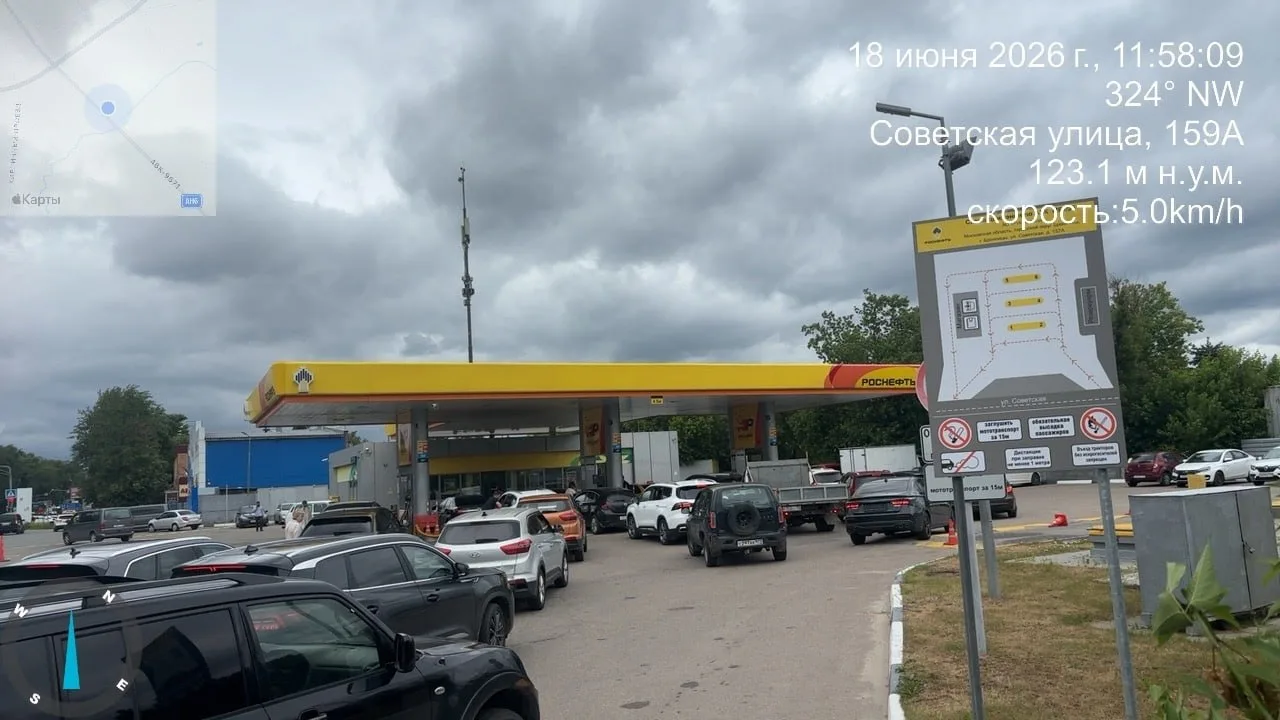⛽️ Километровые очереди и дефицит на заправках: топливный кризис в Подмосковье усиливается

Водители
