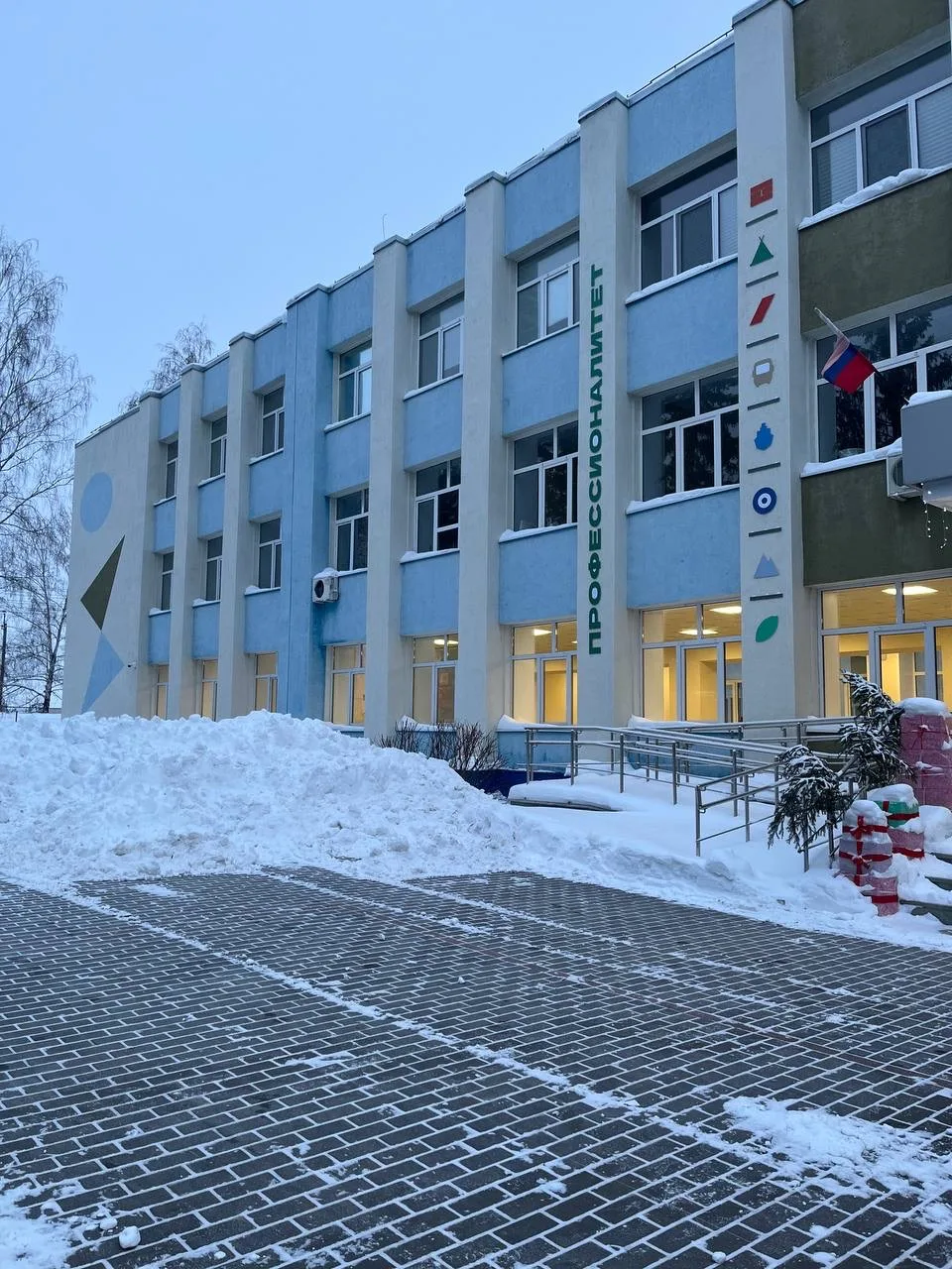Доброе утро 🥶