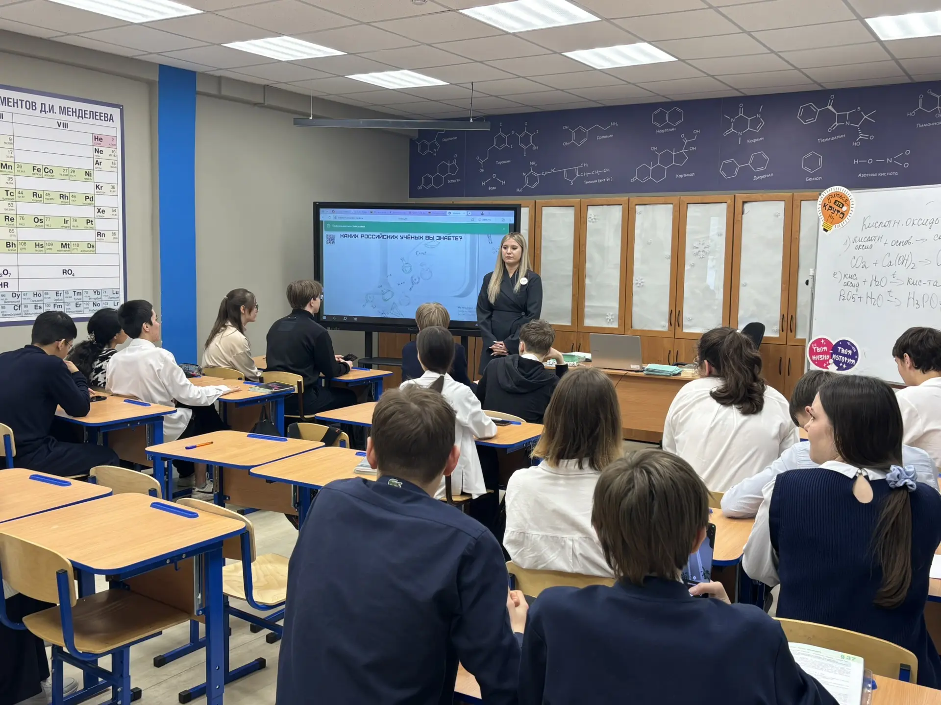 🧐День российской науки непосредственно связан с именем Петра I.  🧬8 февраля 1724 года по его распоря