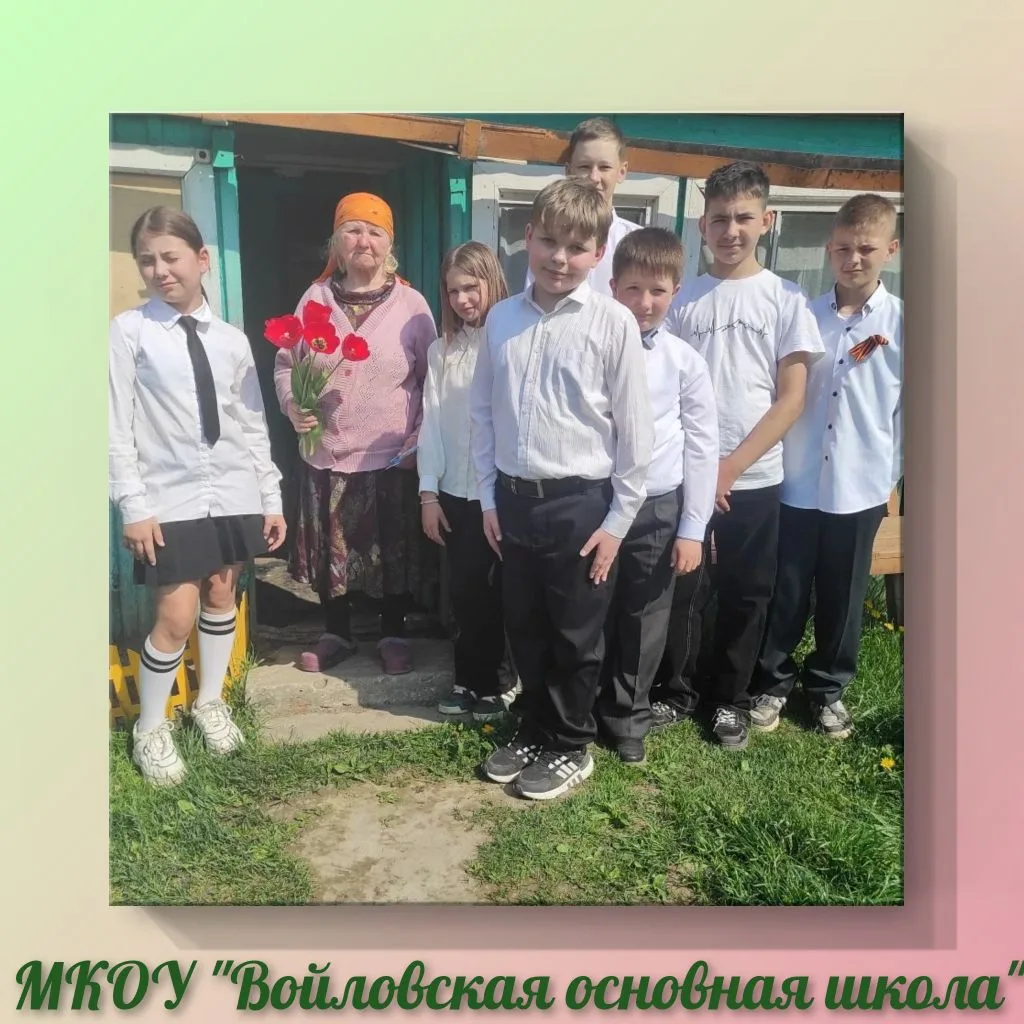 ОТКРЫТКА - ВЕТЕРАНУ