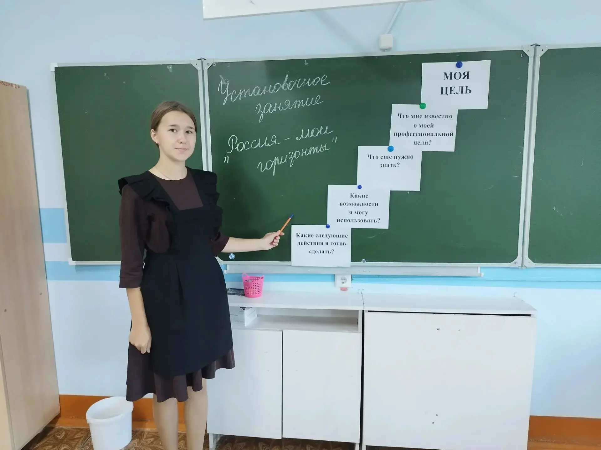 Старшеклассники обсуждали, что является особенно важным на пути к профессиональной цели.