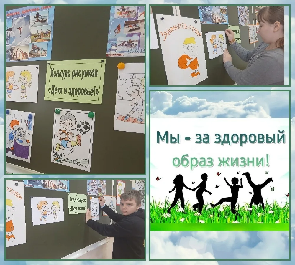 В рамках антинаркотического месячника с 26 мая по 26 июня в МБОУ-Студеновской ООШ прошёл конкурс рис