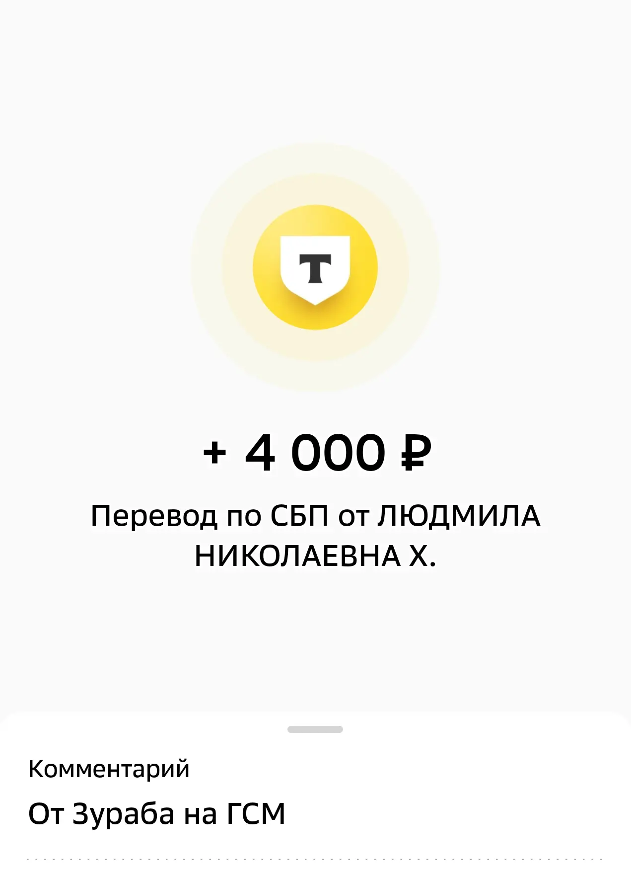 Зураб от души🤝🇷🇺