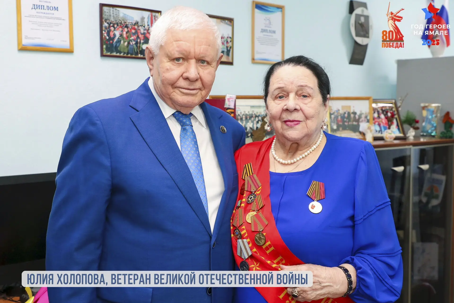 О героях былых и нынешних времен мы говорим сегодня.   С глубоким уважением склоняем головы в память