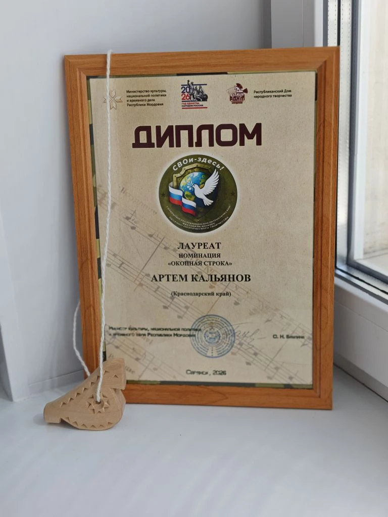 🔥 Закончился фестиваль «СВОи Здесь» в Саранске, Республика Мордовия.