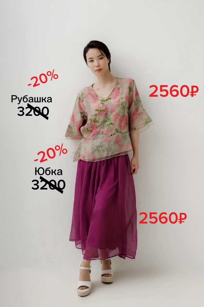 Хорошие новости: мы продлеваем акцию! 🎉

Скидки до 50% на всю прошлую коллекцию продолжают действов