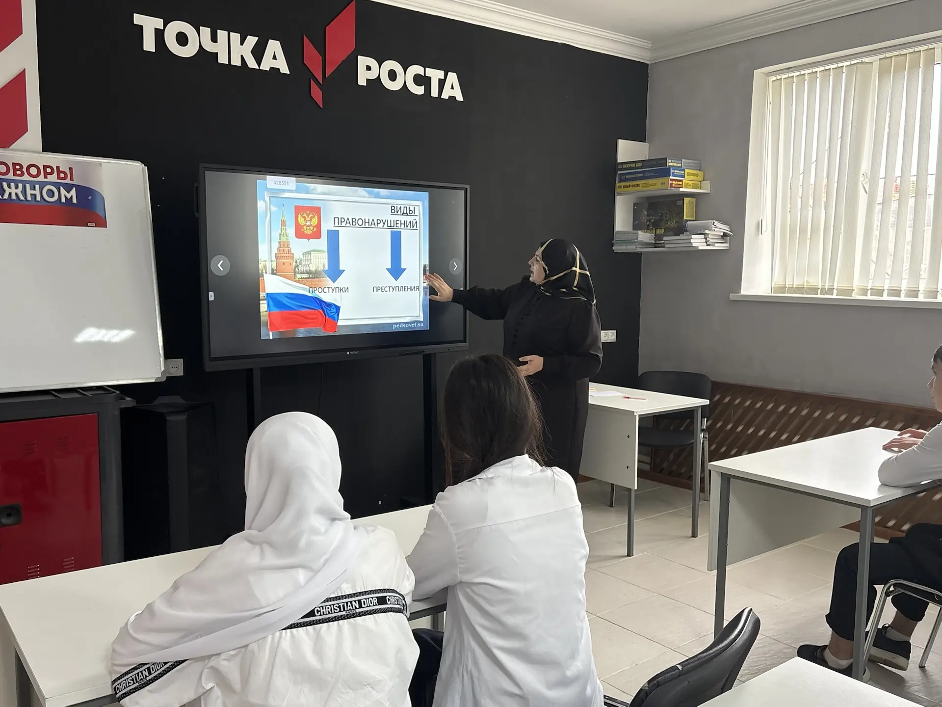 Право, ответственность и безопасность: что нужно знать каждому