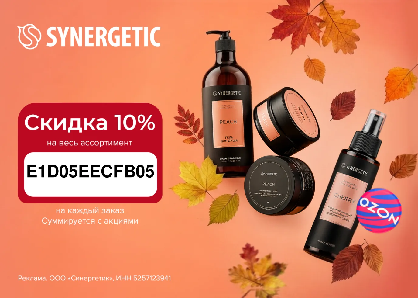 Осень начинается с уютного дома 🍁