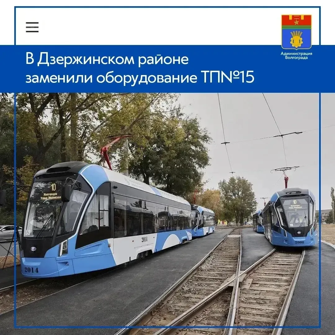 ⚡️В Дзержинском районе заменили оборудование ТП№15