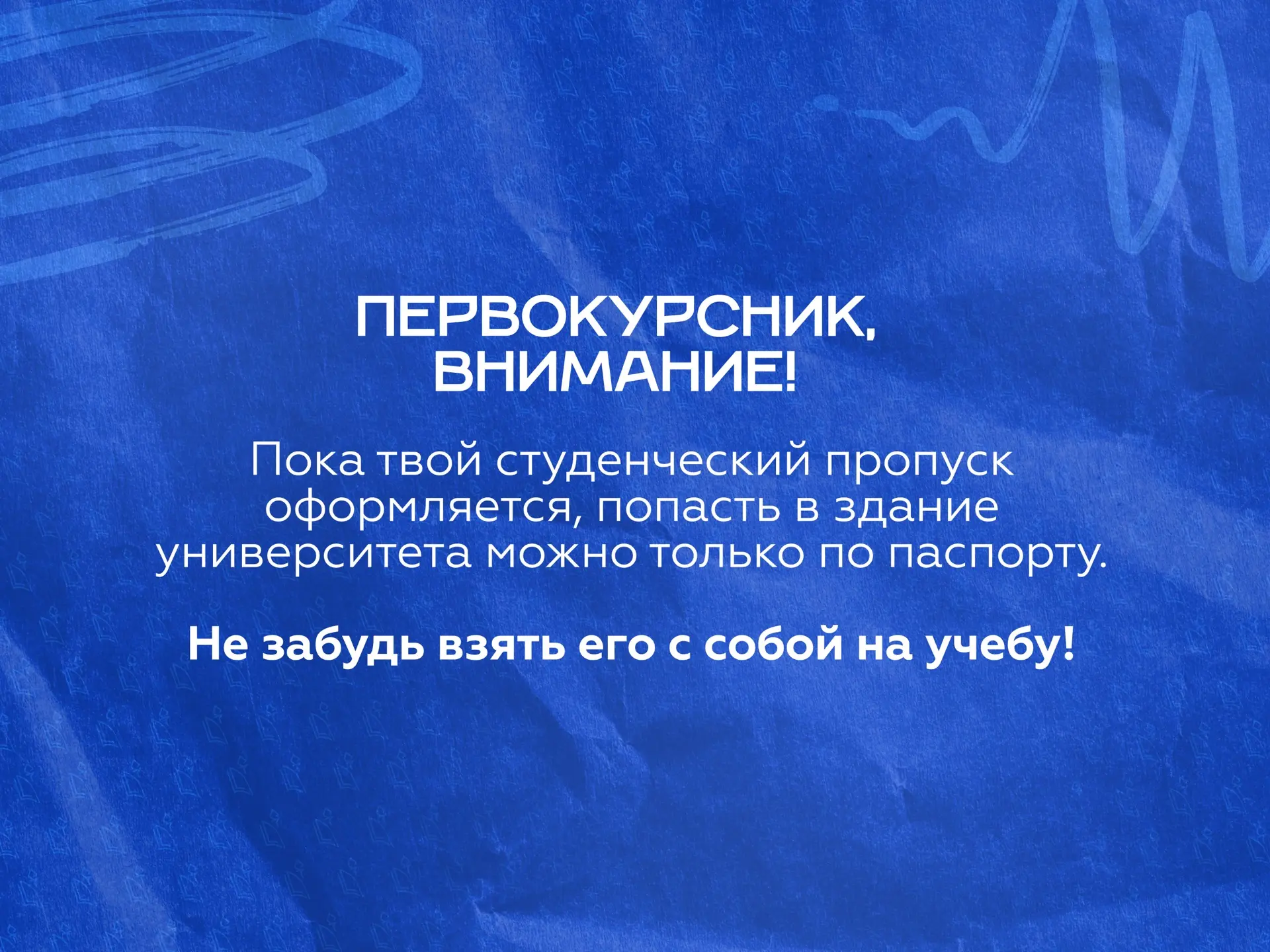 Важное❗️☝️