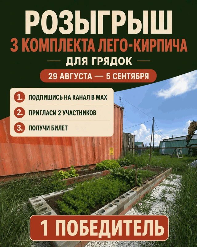 Поздравляем победительницу Татьяну ! 🎉👏
