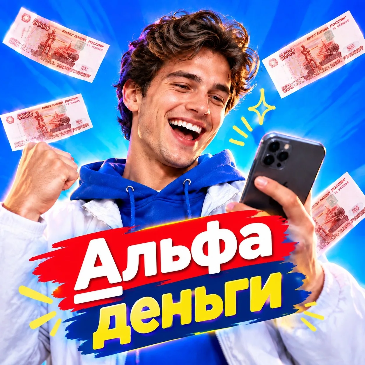 🚨 СРОЧНО НУЖНЫ ДЕНЬГИ? НЕ ЖДИ ЗАРПЛАТУ — ВОЗЬМИ СЕЙЧАС! 🚨