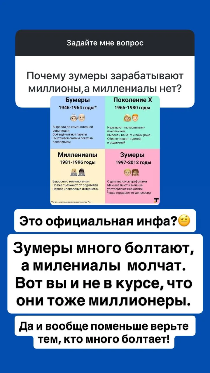 Читайте ответы на ваши вопросы
