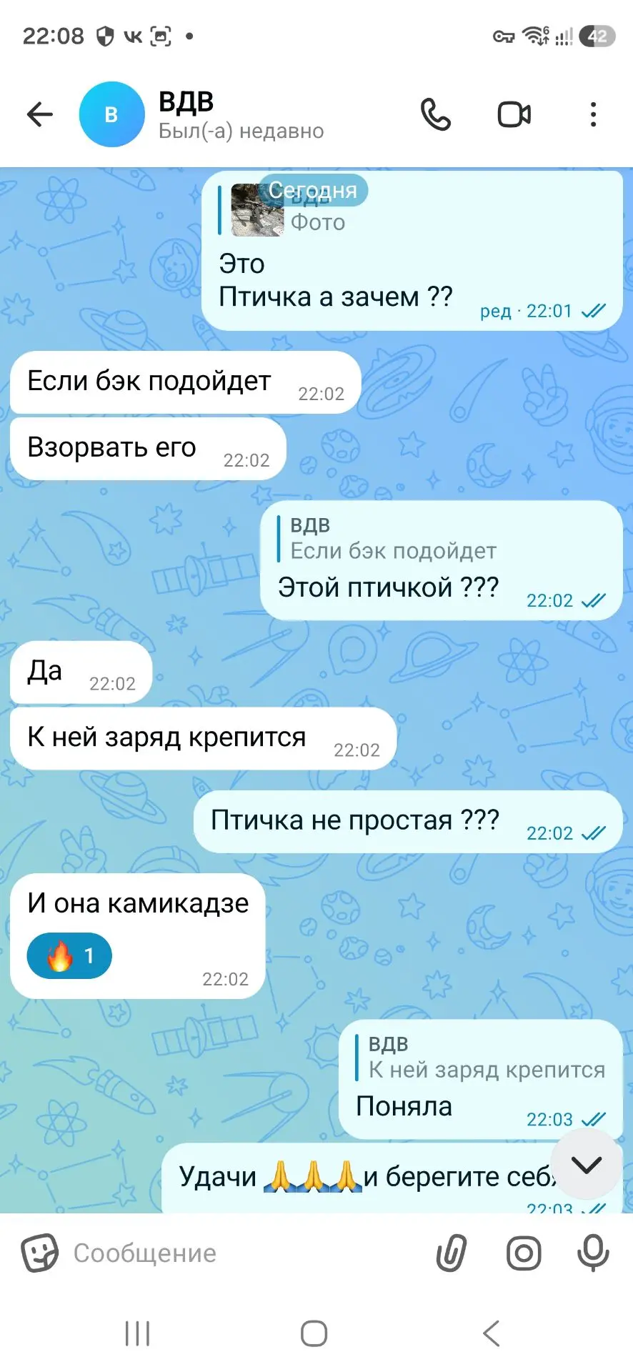 Всем тихой доброй ночи 🙏