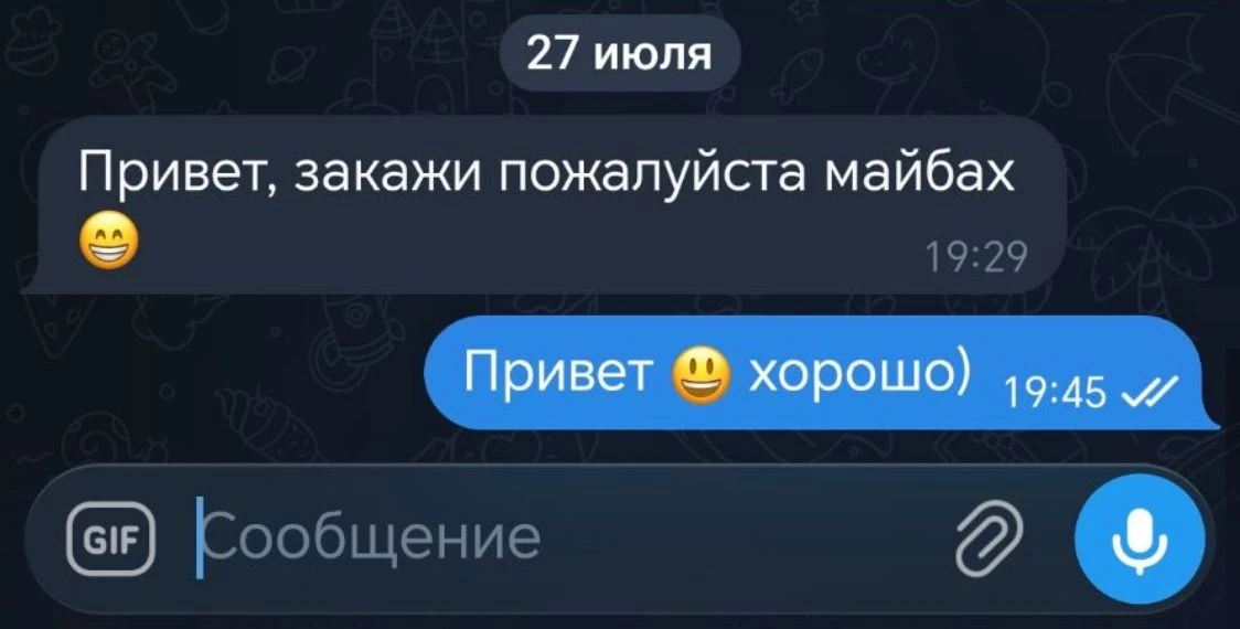 Сейчас немного сложные дни, морально сложные, не могу сформулировать концовку истории, ...