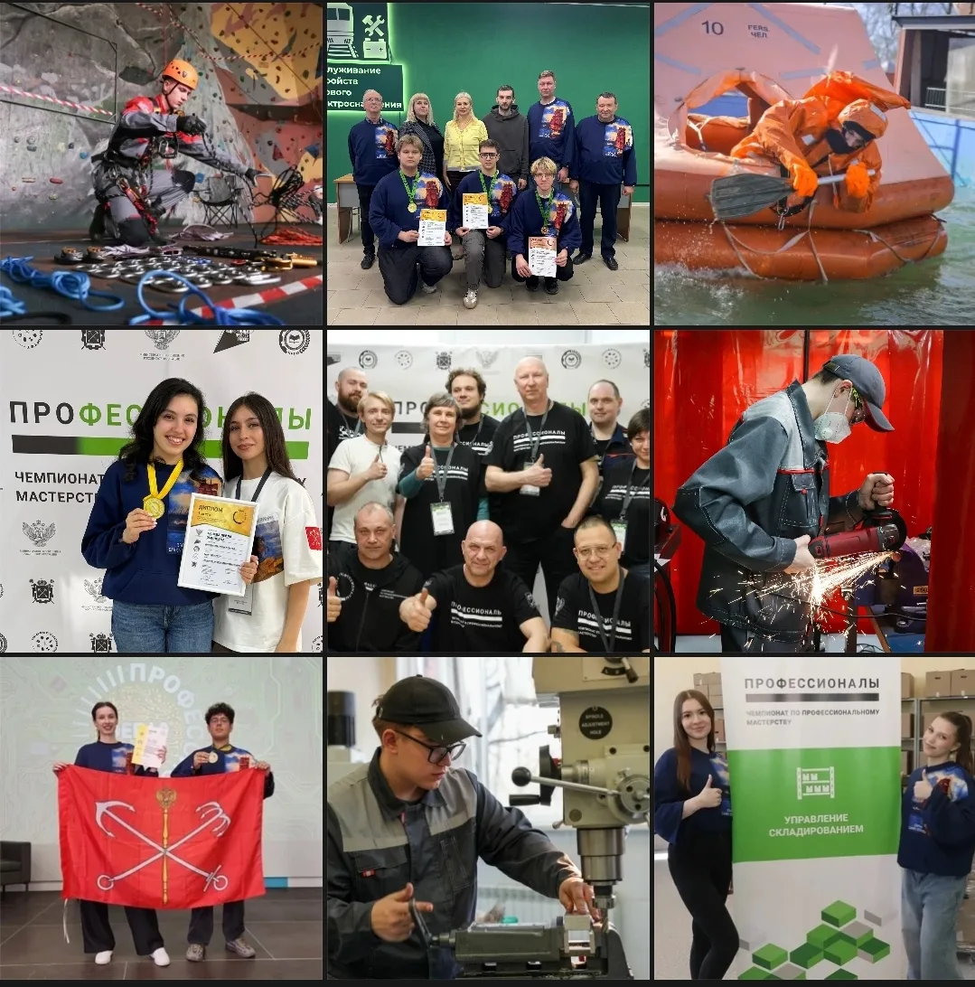 🏆 Колледж туризма и прикладных технологий — в десятке лучших по подготовке чемпионов в...