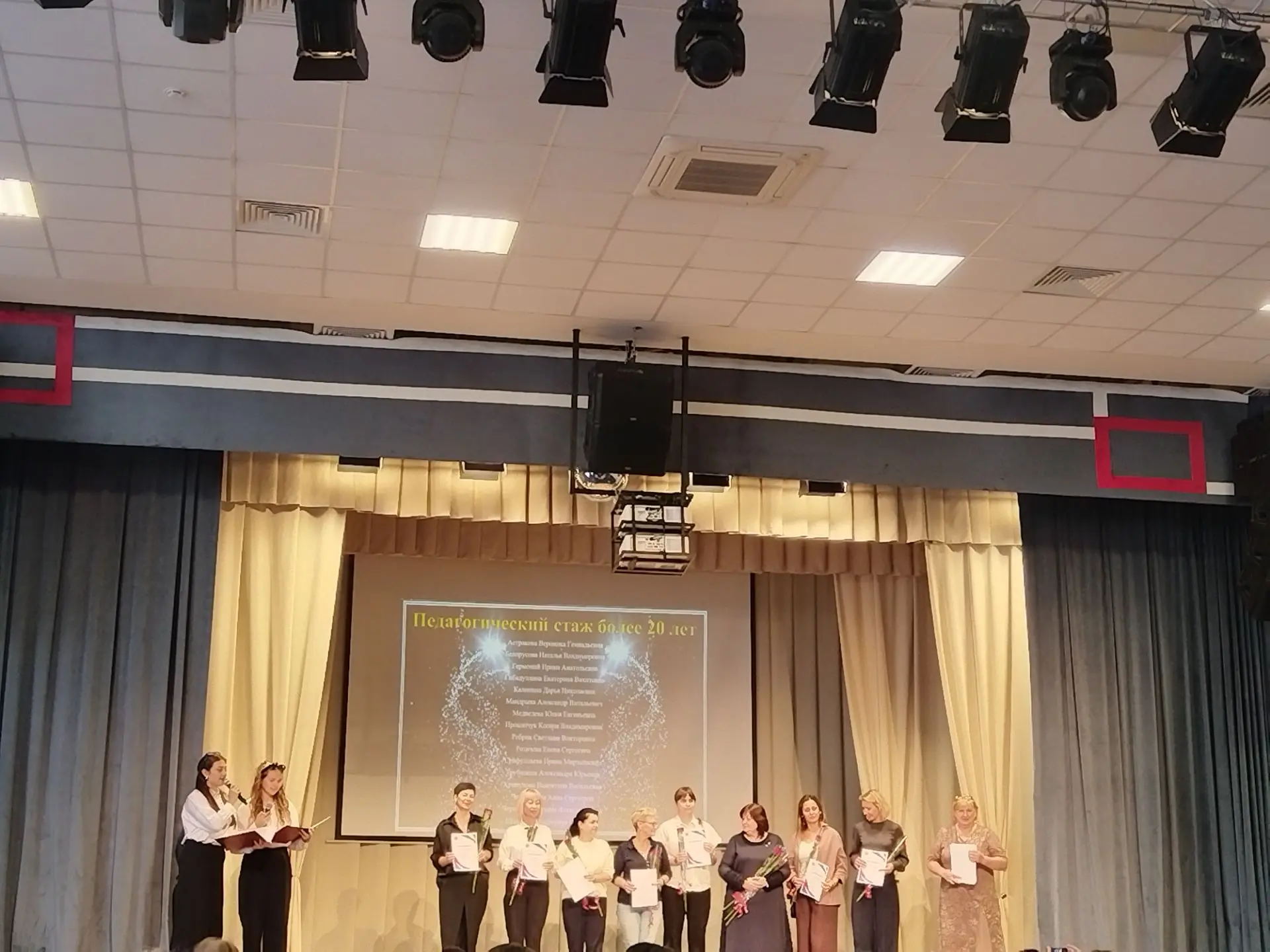 🎭 «Школьная история»: праздничный концерт в честь Дня учителя!