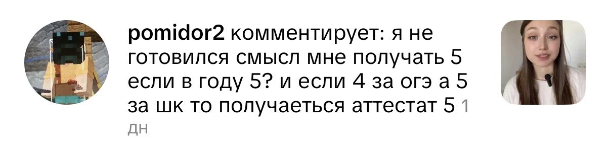 Вот такие чуваки в комментах и в жизни меня просто убивают