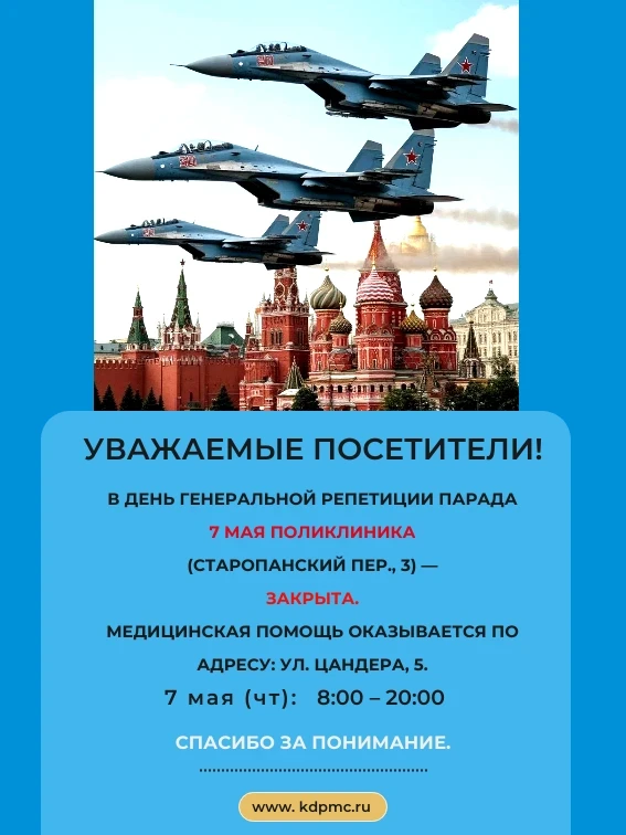 Уважаемые посетители!