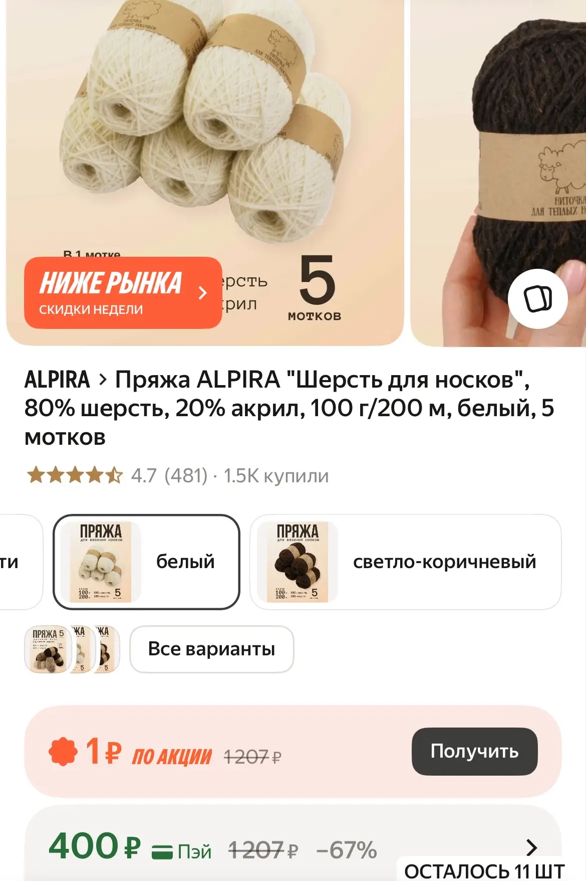 https://market.yandex.ru/cc/BCk4nj?erid=5jtCeReNx12oak2qz7KnBfA
